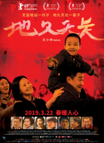 特级魔龙小说免费阅读